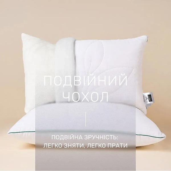 Фото - Подушка стандартная MirSon №512 Marzello Collection Tencel высокая 40x60 см (2200012228845)