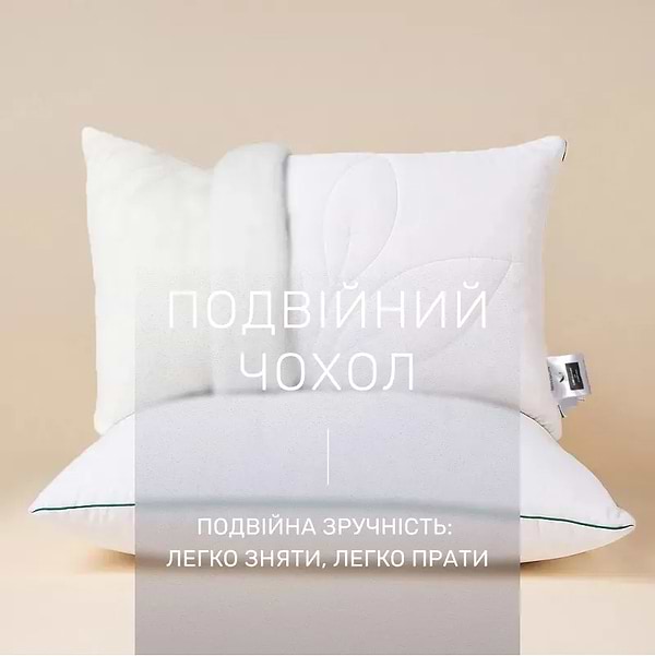 Фото - Подушка стандартная MirSon №512 Marzello Collection Tencel высокая 70x70 см (2200012228890)
