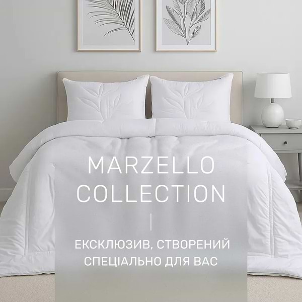 Фото - Ковдра зимова полуторна MirSon Eucalyptus №513 Marzello Collection 140х205 (2200012214343)