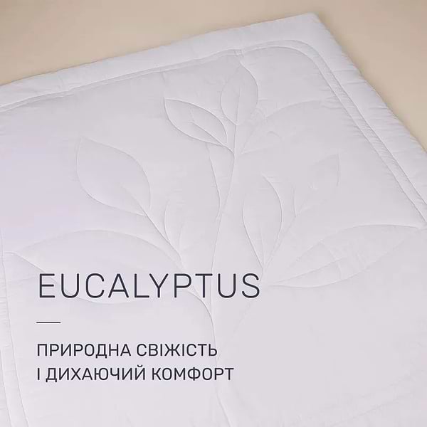 Фото - Ковдра дитяча літо MirSon Eucalyptus №515 Marzello Collection 110х140 см (2200012214480)