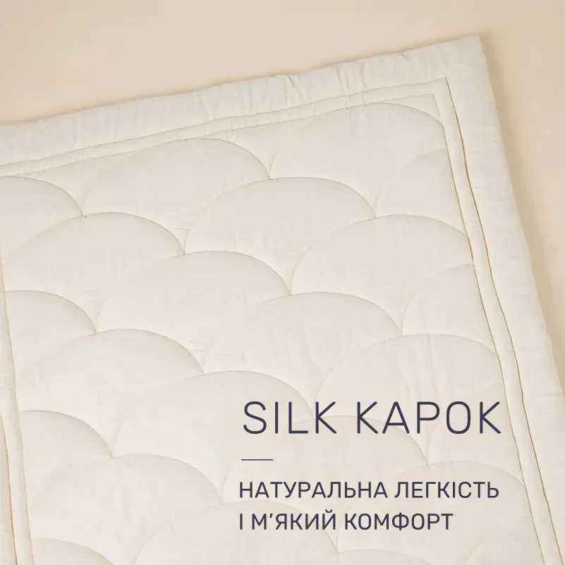 Фото - Ковдра літня полуторна MirSon Silk Kapok №524 Marzello Collection 140х205 (2200012214718)