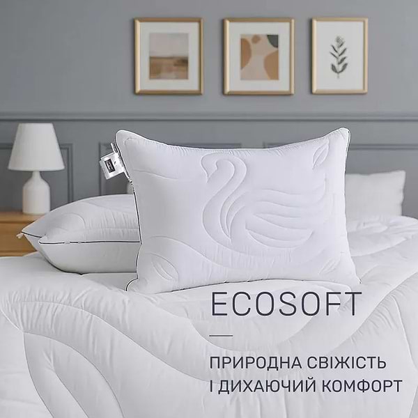 Фото - Подушка стандартная MirSon №507 Marzello Collection EcoSoft мягкая 40x60 см (2200012228609)