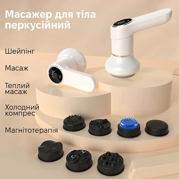 Фото - Уценка - Массажер для тела INSPIRE SL-830