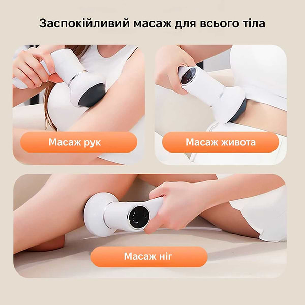 Фото - Уценка - Массажер для тела INSPIRE SL-830