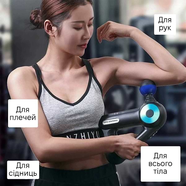 Фото - Уцінка - Масажер для тіла INSPIRE SL-8890