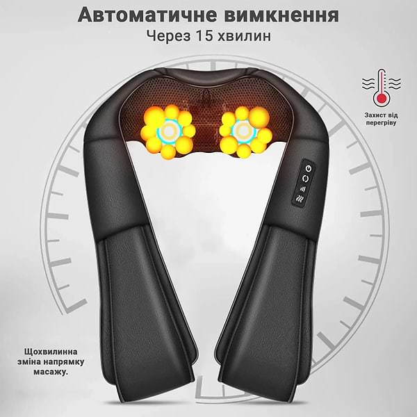 Фото - Массажер для шеи INSPIRE Q058