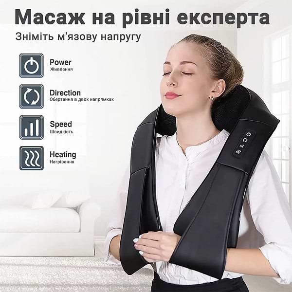 Фото - Массажер для шеи INSPIRE Q058