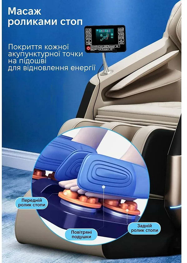 Фото - Масажне крісло INSPIRE A79L White