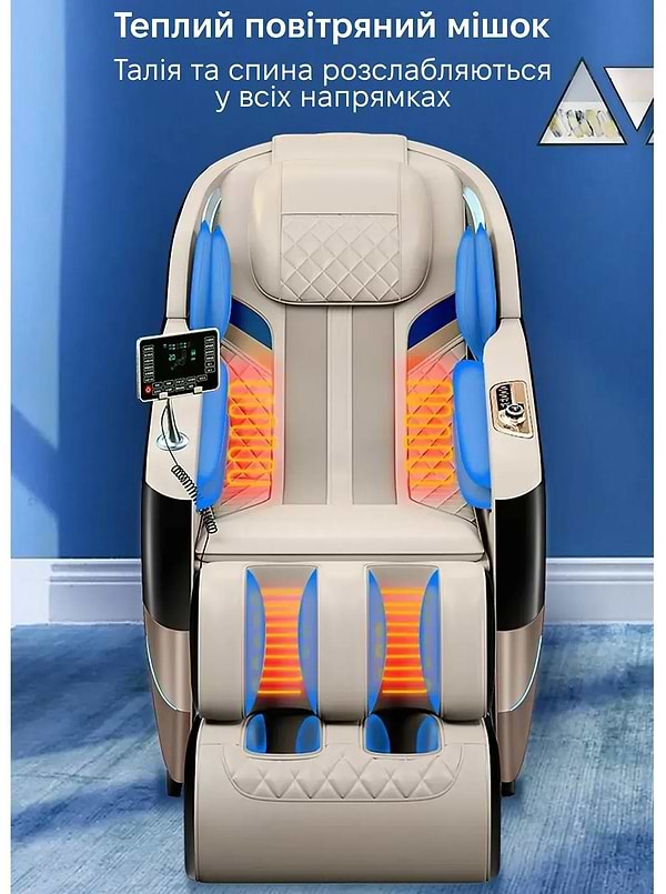 Фото - Масажне крісло INSPIRE A79L White