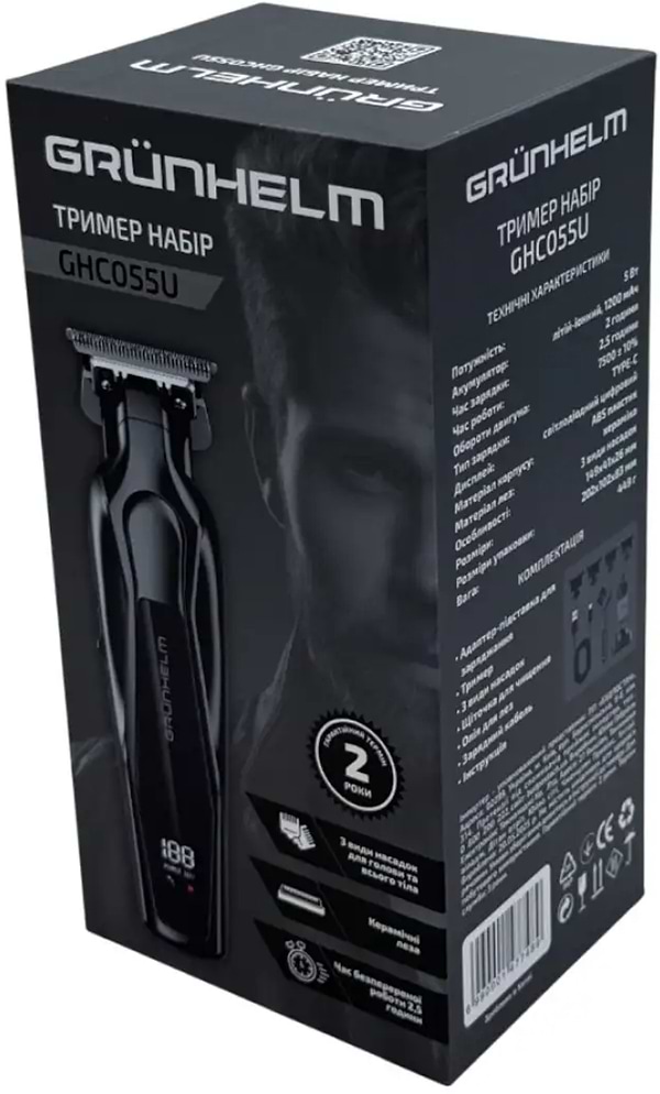 Фото - Триммер универсальный Grunhelm GHC055U
