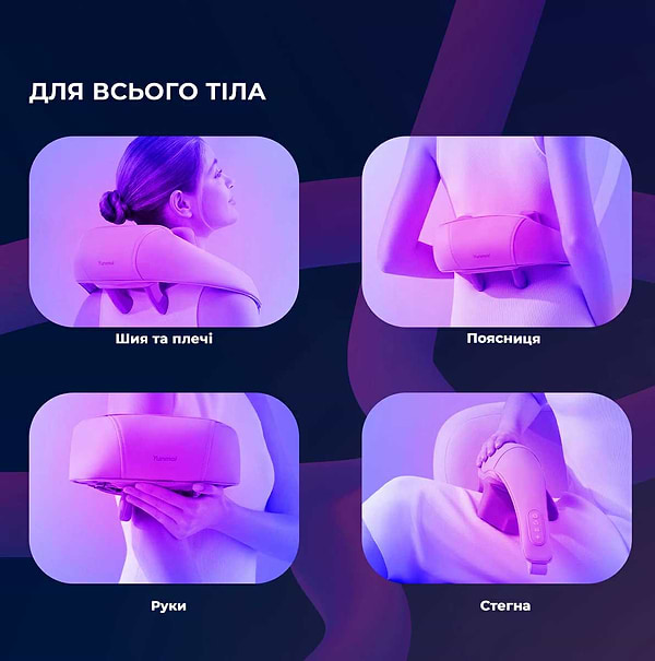 Фото - Масажер для шиї YUNMAI Neck Massager (YMB241)