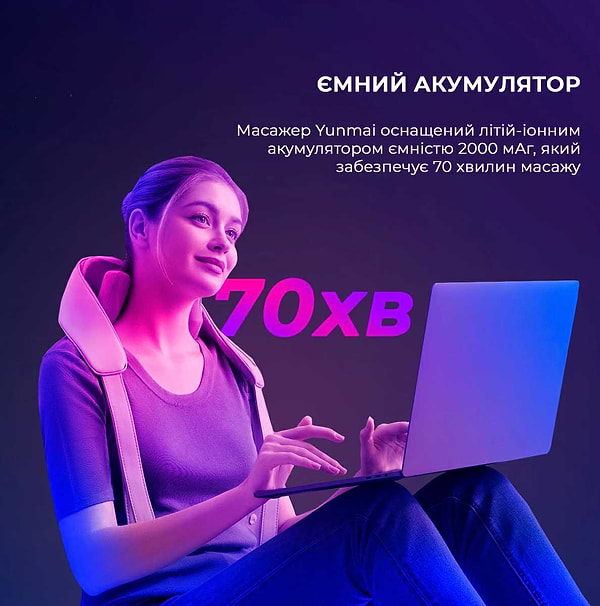 Фото - Масажер для шиї YUNMAI Neck Massager (YMB241)