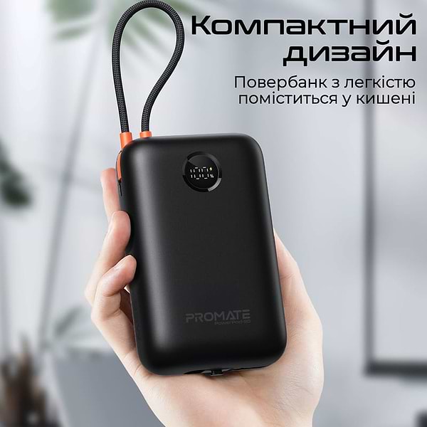 Фото - Батарея мобільна Promate 30000mAh (powerpod-30.black)
