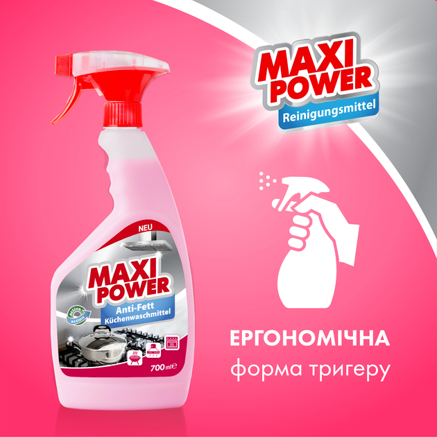 Фото - Засіб для чищення кухонної техніки Maxi Power Anti Fett 0,7 л (4823098412069)