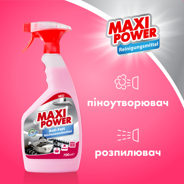 Фото - Засіб для чищення кухонної техніки Maxi Power Anti Fett 0,7 л (4823098412069)