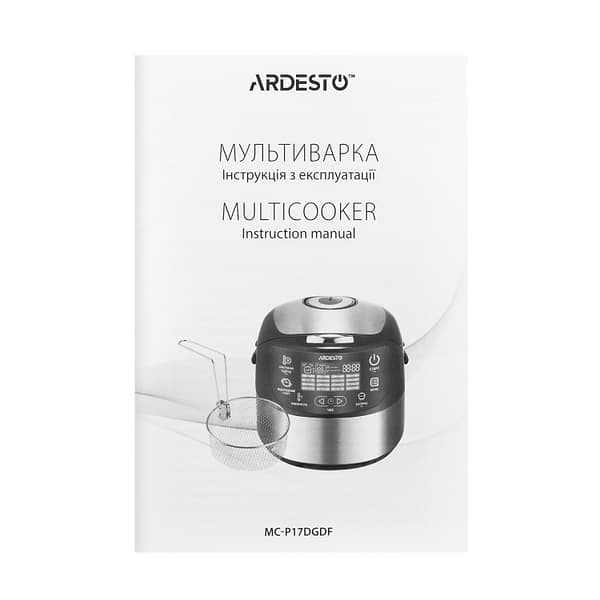 Фото - Уценка - Мультиварка Ardesto MC-P17DGDF