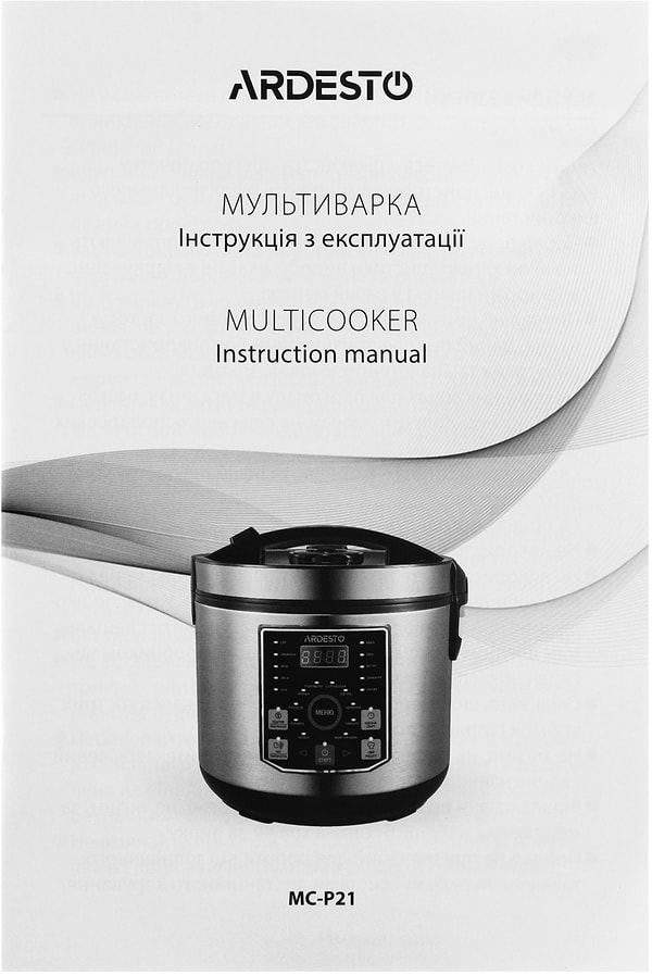 Фото - Мультиварка Ardesto MC-P21