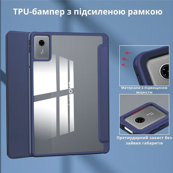 Фото - Чохол для планшета BeCover Soft Edge TPU for Lenovo Idea Tab/K11 (2nd Gen) TB336/Xiaoxin Pad (2025) 11" Deep Blue (714715)