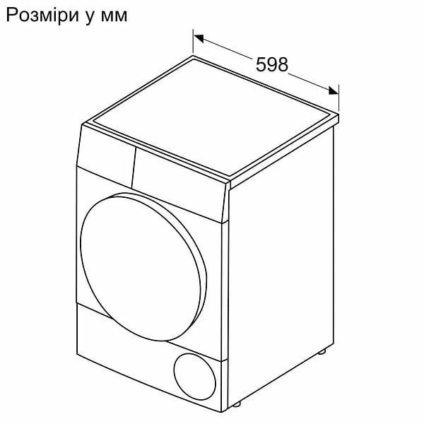 Фото - Сушильна машина Bosch WTH85206UA