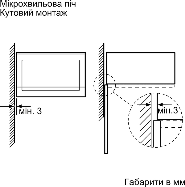Фото - Комплект техніки Bosch Духова шафа + Мікрохвильова піч вбудована Bosch HUA736EA0T + BFL524MB2