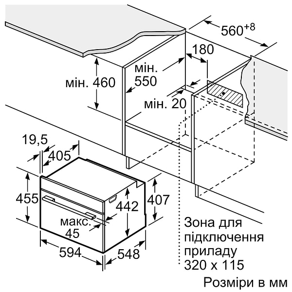 Фото - Духова шафа електрична Bosch CDG634AS0
