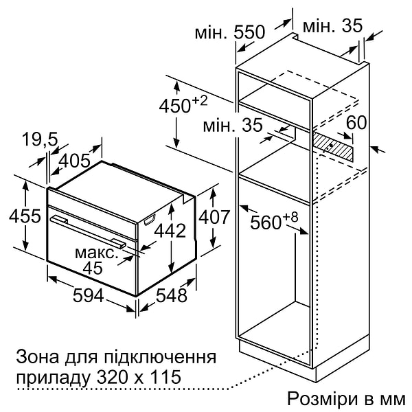 Фото - Духова шафа електрична Bosch CDG634AS0