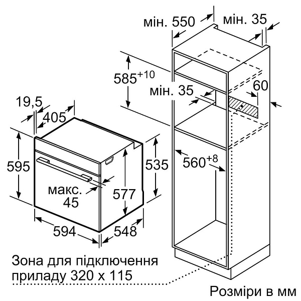 Фото - Духова шафа електрична Bosch HJG852YS0