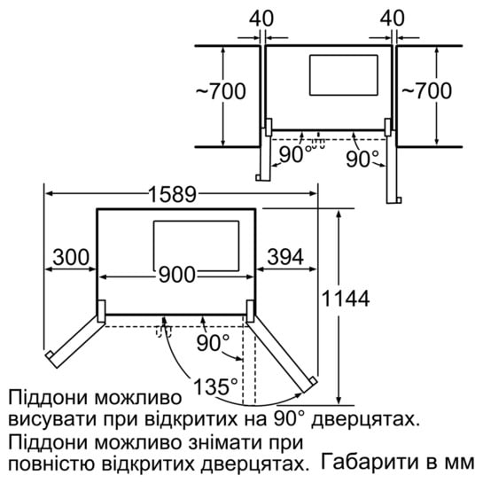 Фото - Холодильник Bosch KAN58A55