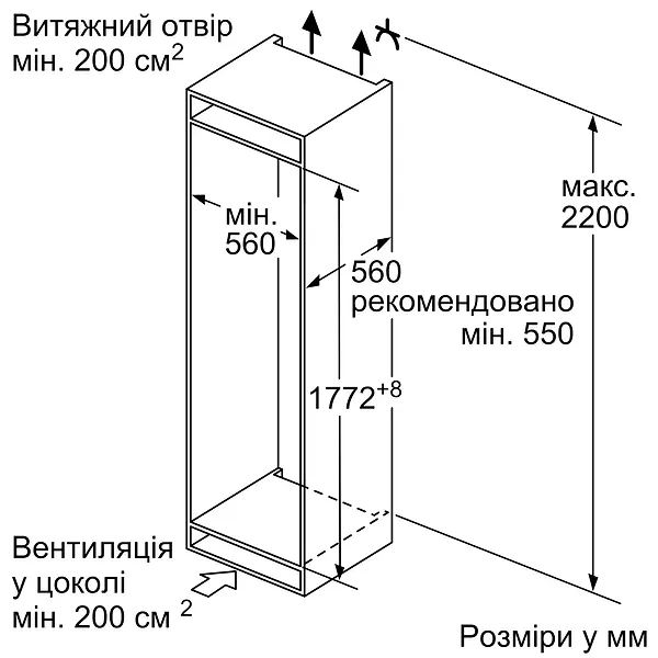 Фото - Холодильник вбудований Bosch KIV87NS306