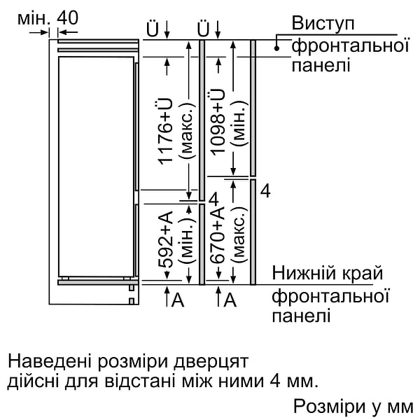 Фото - Холодильник вбудований Bosch KIV87NS306