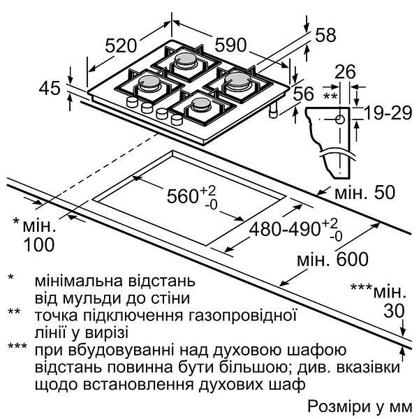 Фото - Варильна поверхня газова Siemens EN6B6NP40R