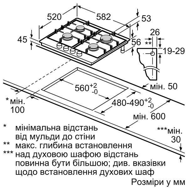 Фото - Уцінка - Варильна поверхня газова Bosch PGP6B6K90R