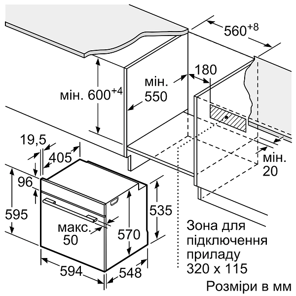 Фото - Духова шафа електрична Bosch HBA272BB0