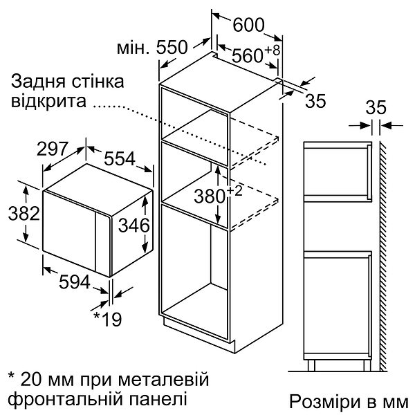 Фото - Микроволновая печь (СВЧ) встраиваемая Bosch BFL524MB2