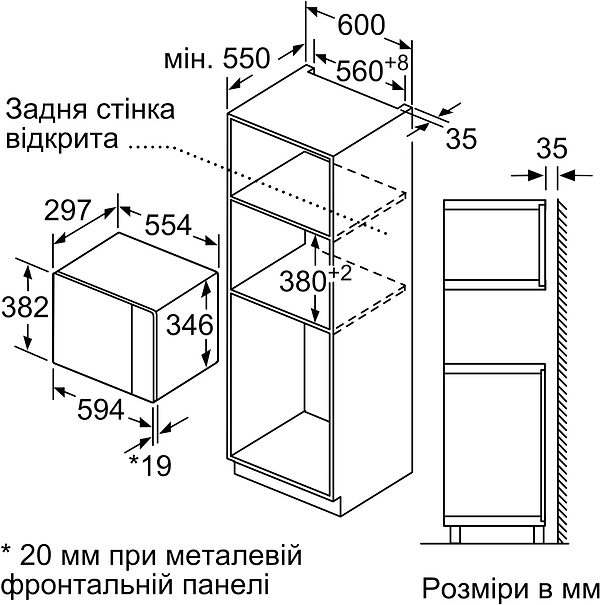 Фото - Комплект техніки Bosch Духова шафа + Мікрохвильова піч вбудована Bosch HUA736EA0T + BFL524MB2