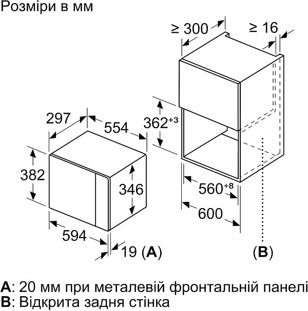 Фото - Комплект техніки Bosch Духова шафа + Мікрохвильова піч вбудована Bosch HUA736EA0T + BFL524MB2