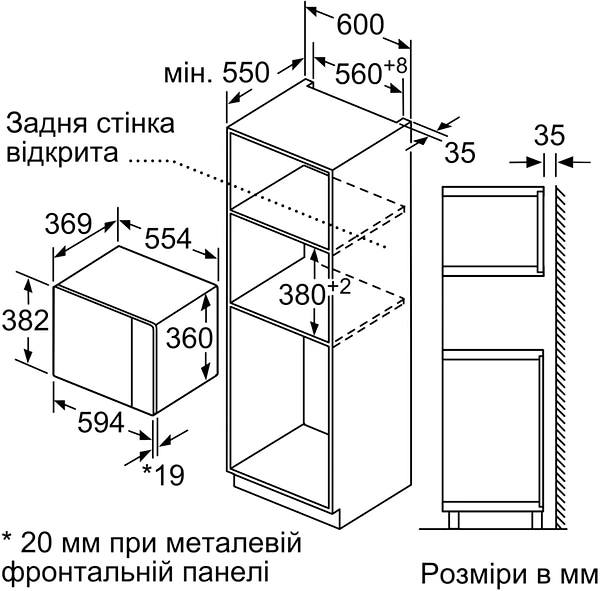 Фото - Микроволновая печь (СВЧ) встраиваемая Bosch BEL554MS0