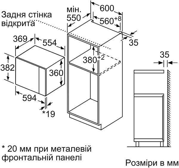 Фото - Микроволновая печь (СВЧ) встраиваемая Bosch BEL554MS0