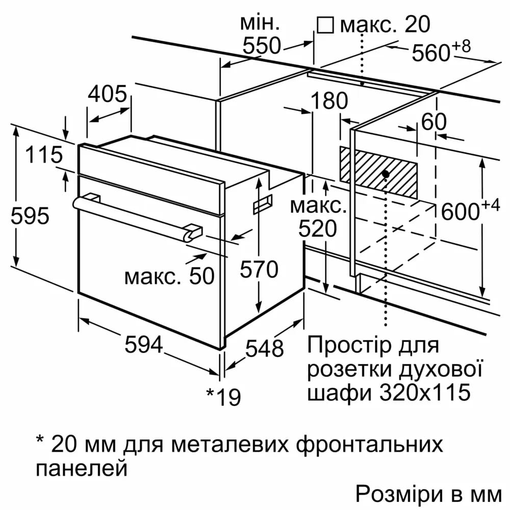 Фото - Духовой шкаф электрический Siemens HB557JEB6T