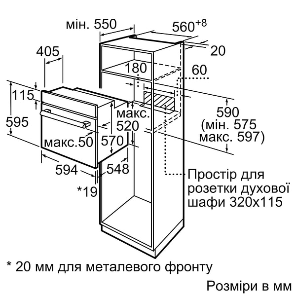 Фото - Уцінка - Духова шафа електрична Siemens HB557JYW0T #