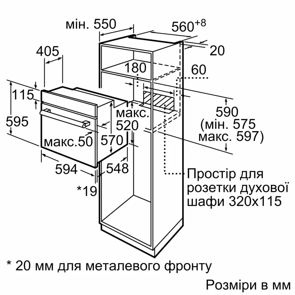 Фото - Духовой шкаф электрический Siemens HB557JEB6T