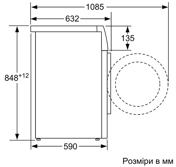 Фото - Пральна машина Siemens WM16XDH1UA