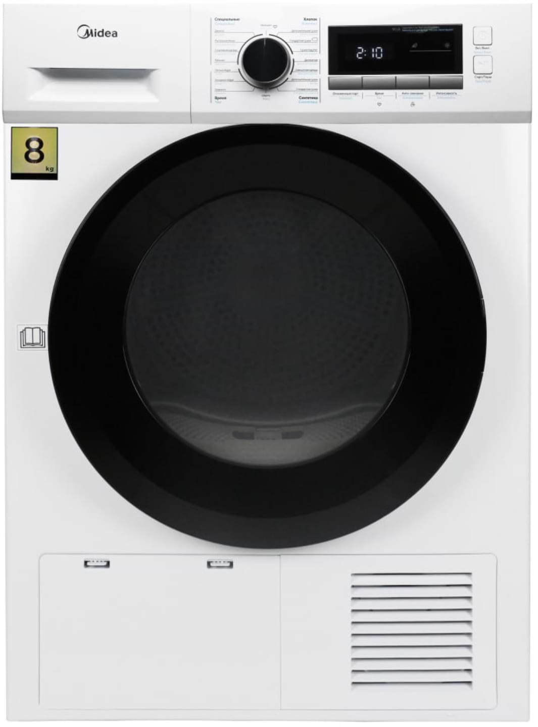 Сушильная машина Midea MDG05C80/W-KZ - Фото 1