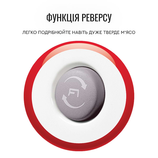 Фото - М'ясорубка Moulinex ME626T_XF2