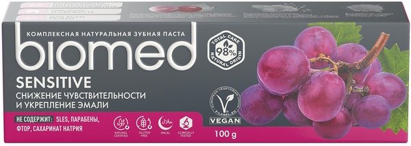 Фото - Зубна паста BioMed Sensitive 100 г (3800023406851)