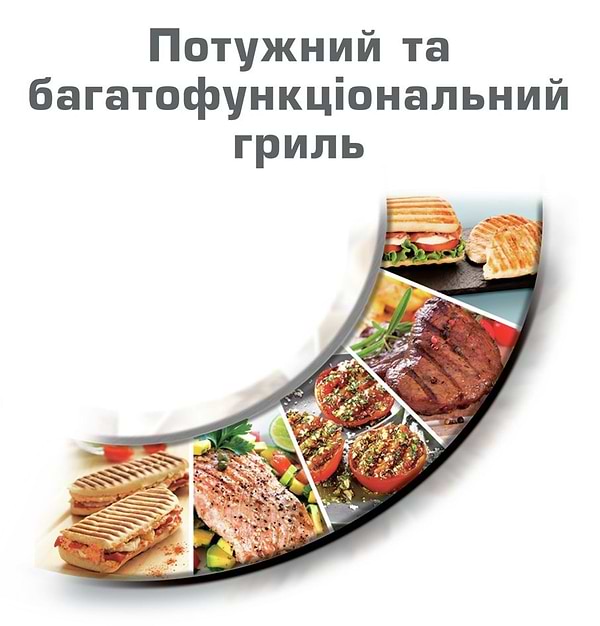 Фото - Гриль-барбекю электрический Tefal Panini Grill GC241D38