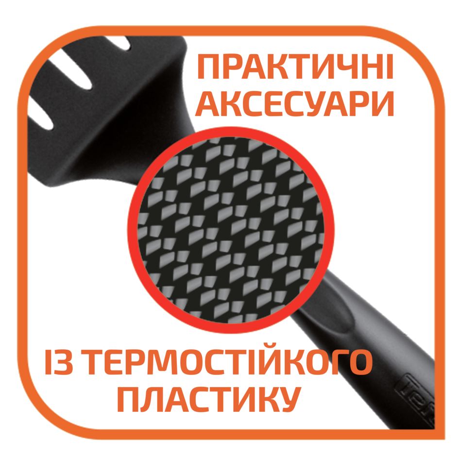 Фото - Кухарський набір приладів Tefal Bienvenue (K001A504_1)