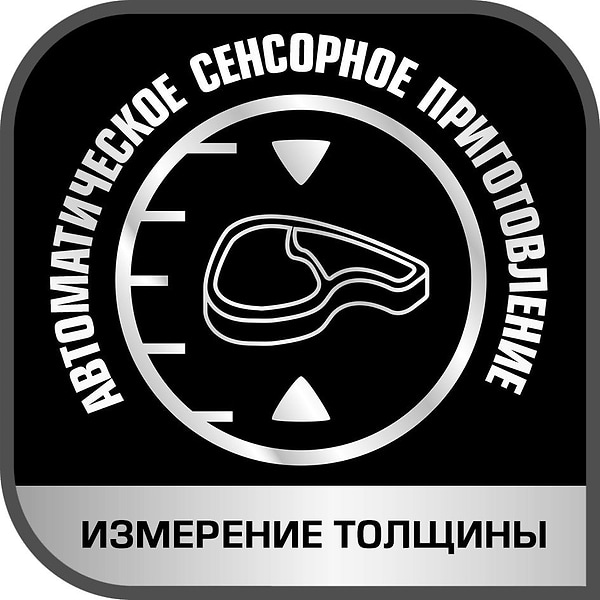 Фото - Уценка - Гриль-барбекю электрический Tefal GC706D34