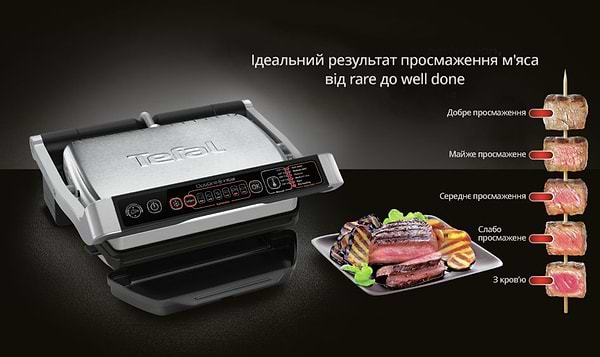 Фото - Уценка - Гриль-барбекю электрический Tefal GC706D34