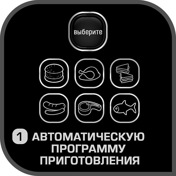 Фото - Уценка - Гриль-барбекю электрический Tefal GC706D34